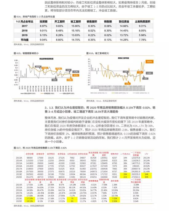 新澳天天开奖资料大全208-探讨国产化对解答的影响_学习款.5.320