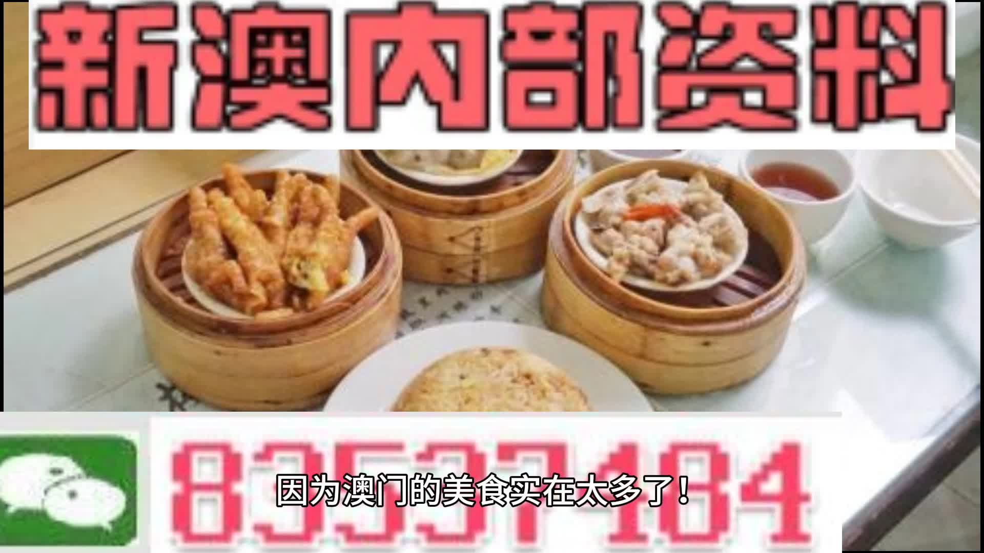 新奥天天正版资料大全-未来科技新趋势解析_奢侈款.8.291