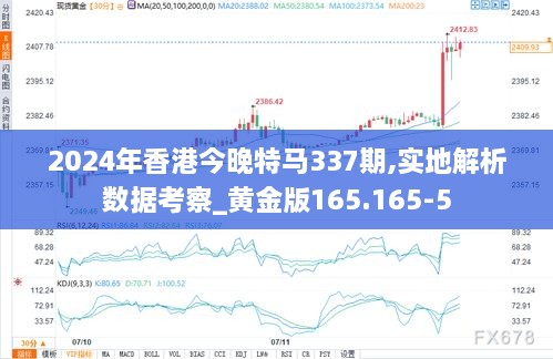 2024年香港免费看马资料-实证数据解释落实_电影款.7.540