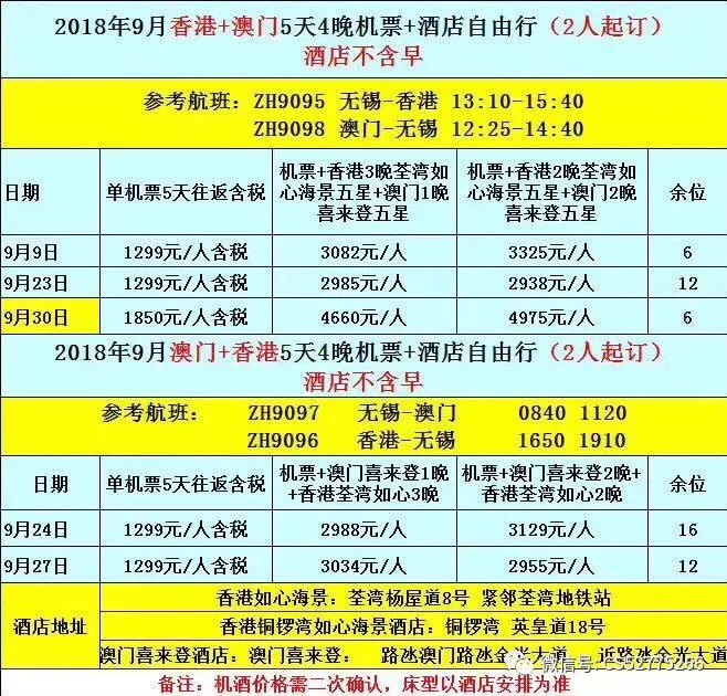 知行学堂 第17页