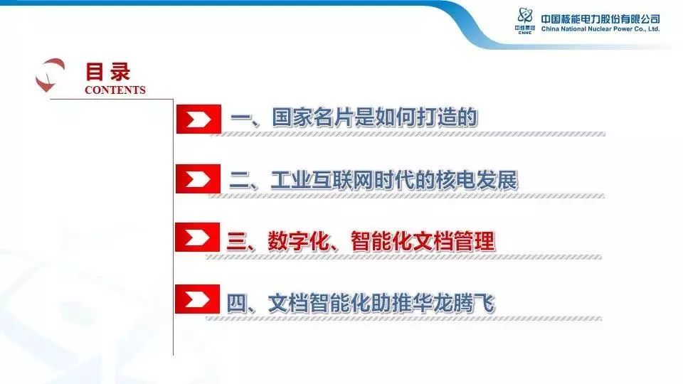 新奥天天精准资料大全-实地研究解释落实_静态版.4.675