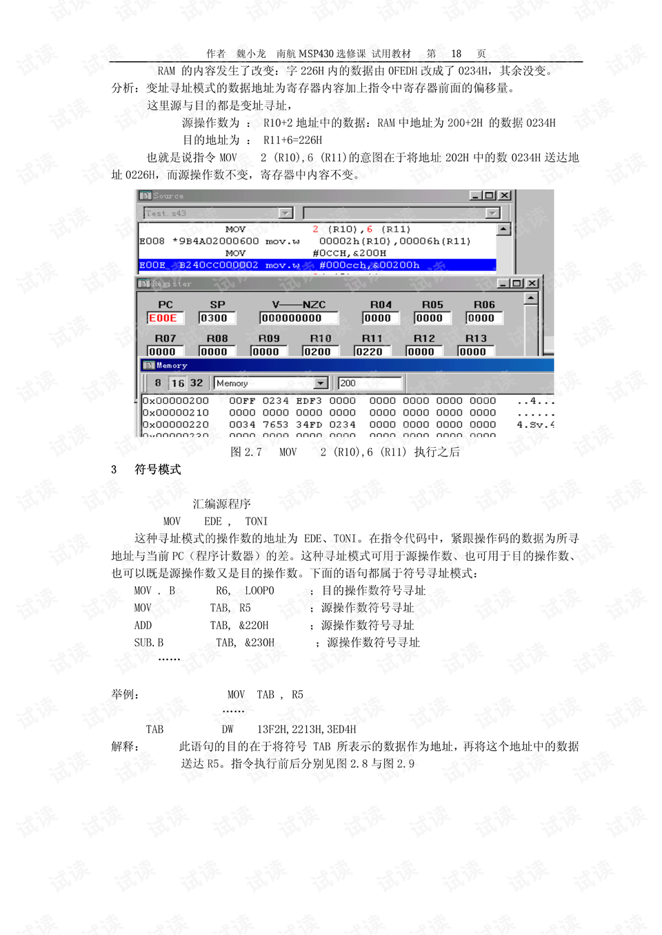 494949今晚开什么码-绝对经典解释落实_LP版.0.271