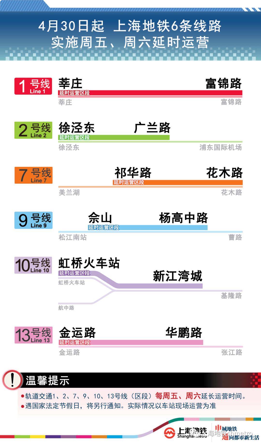 澳门六开奖结果2024开奖-多元化方案执行策略_安卓款.6.741