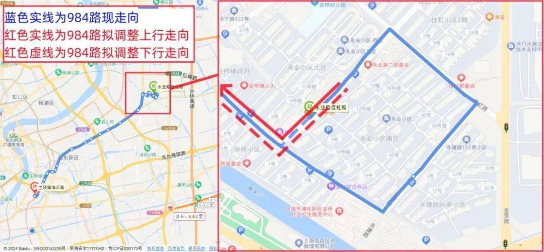 2024今晚马报资料-实际案例解释落实_专注版.2.984