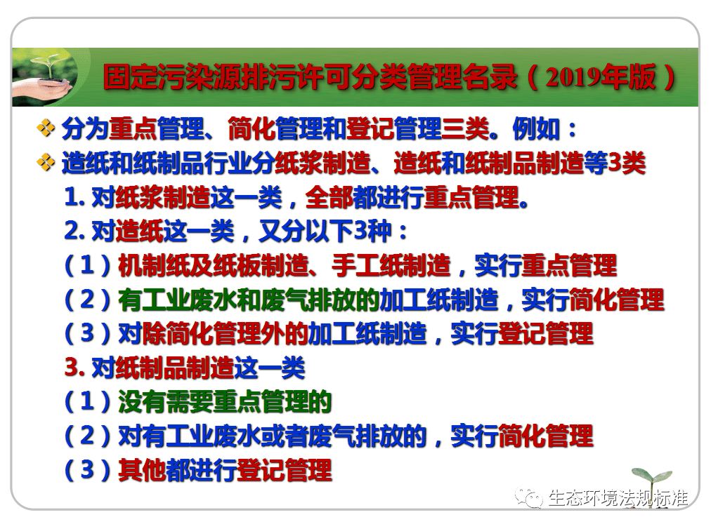 2024澳门天天开好彩大全51期-最新研究解释落实_探险版GM.8.679