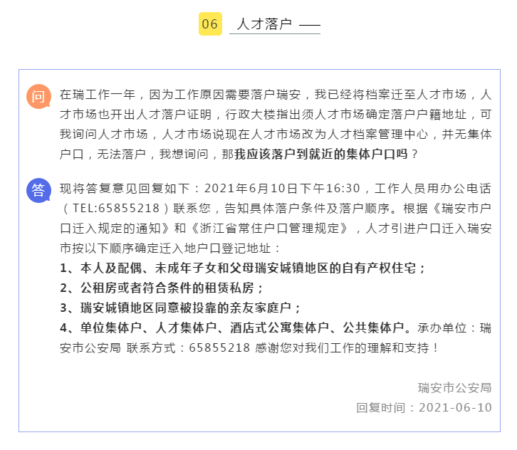 今天澳门六会开奖结果-探索科技新趋势与未来生活_经典款.8.296