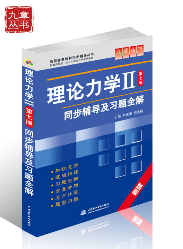 澳门三肖三码精准100%黄大仙-经典理论的有效解读与应用_VIP2.135