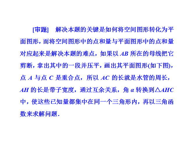 尚德书院 第10页