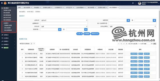 新澳天天开奖资料大全208-数据解答解释落实_标准版SIP.5.357