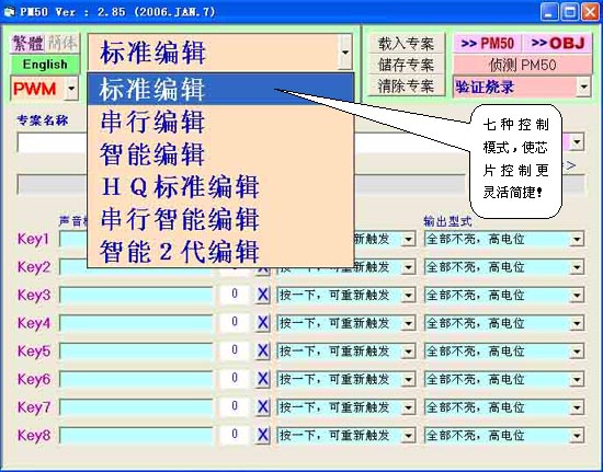 香港大众网官网公开资料-系统分析各种落实方法_标准集.9.711