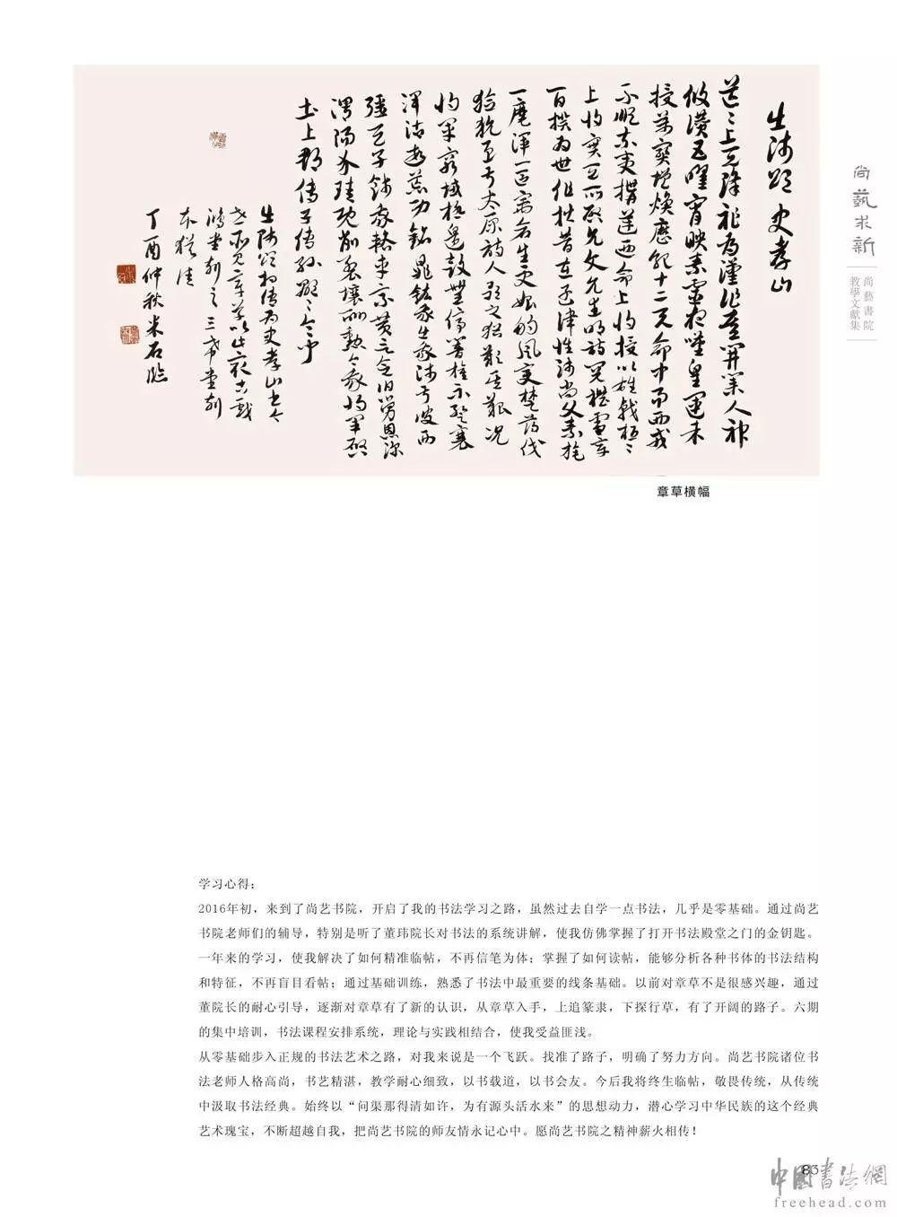 江左梅郎免费资料大全-实证解答解释落实_自由版.3.31