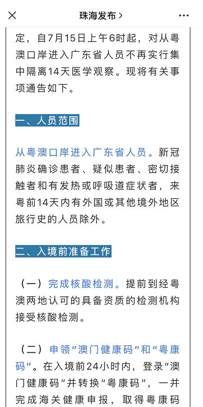 2023澳门天天开奖记录-热点问题的深入讨论与解答_激发集.7.265