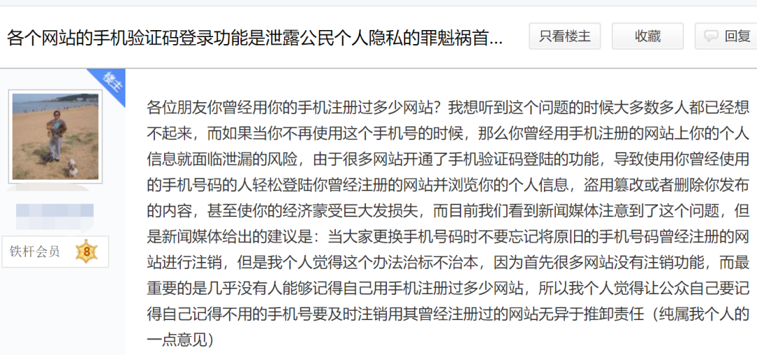 澳门内部绝密消息网站资料-奇妙探索生活中的隐秘乐趣_战略版.9.510