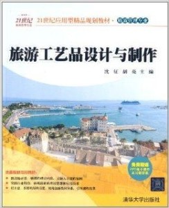 澳门最精准免费资料大全旅游景点-预测解答解释落实_探险型.8.487