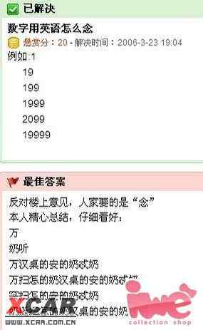 79456濠江论坛-分析与解释成语的收益与意义_粉丝版.6.846