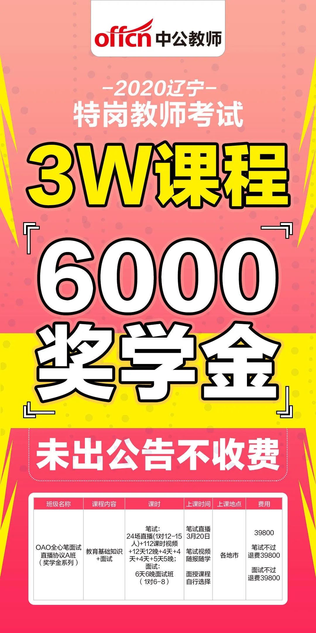 4949澳门特马今晚开奖53期-绝对经典解释落实_Premium.0.200