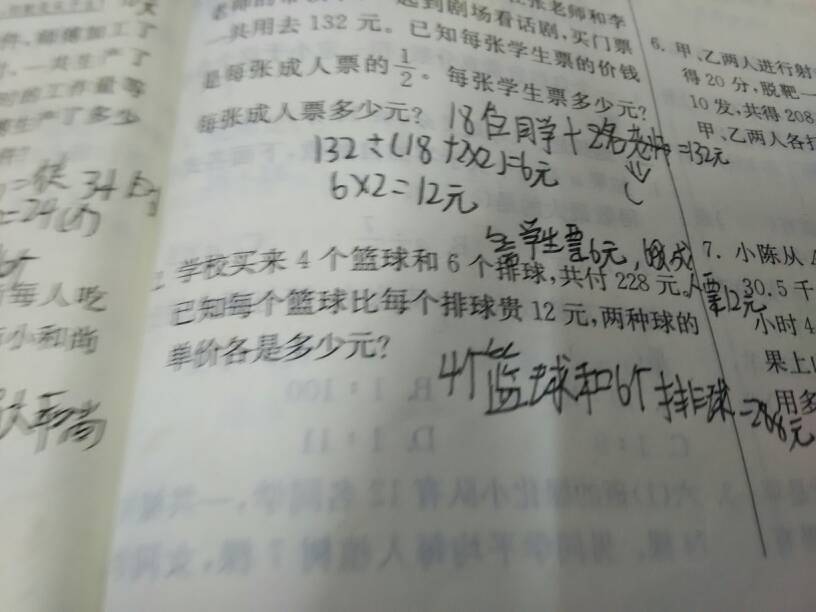 澳门马会传真内部消息-深入理解各种问题的解决方案_战略款.0.118