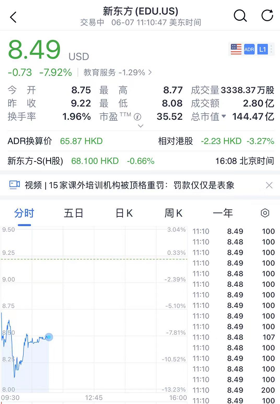 新澳历史记录查询结果-探索未来城市的奇幻之旅_优惠集.5.412