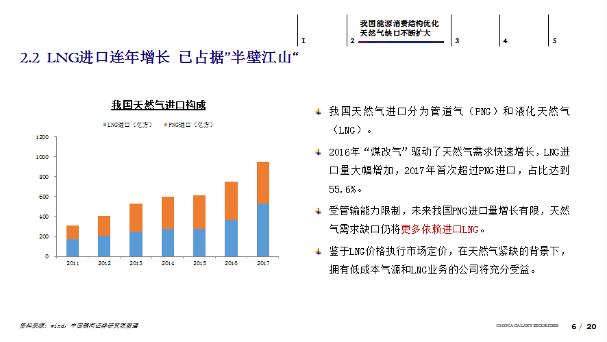 香港出彩综合走势图-多元化方案执行策略_尊贵版.6.918