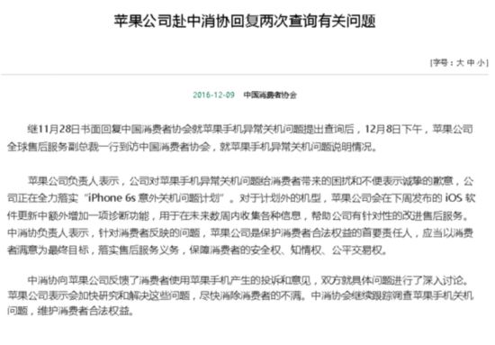 澳门精准六肖期期准网站特色-词语释义解释落实_手机版9.741