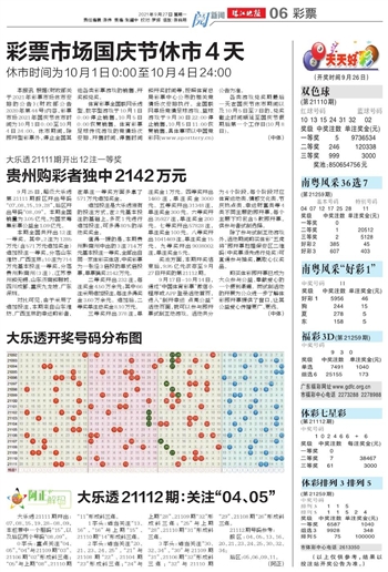 2024澳门天天开好彩资料--数据解答解释落实_研究款.1.125