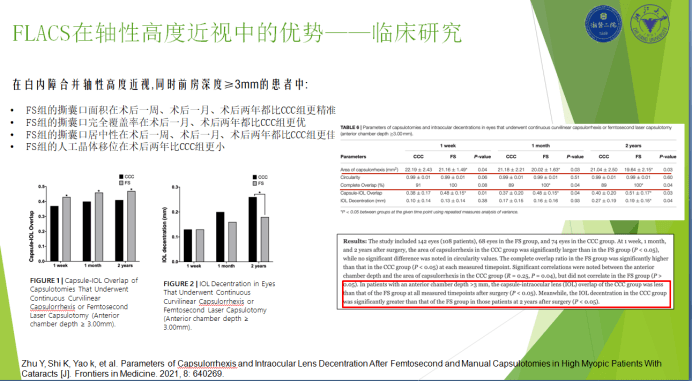 澳门一码一肖一特一中是公开的吗-深入分析解释落实_清洁版.8.294